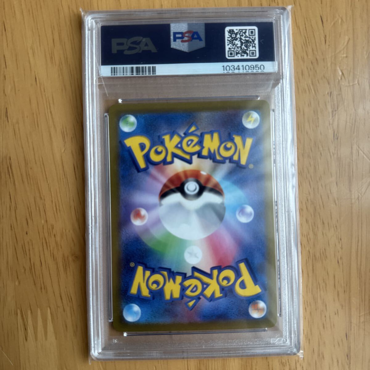 ポケモンカード PSA10 ピカチュウ CHR_画像2