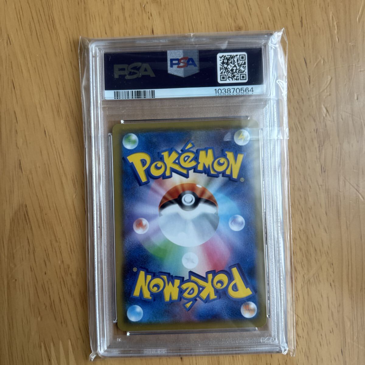 ポケモンカード PSA10 ピカチュウ_画像2