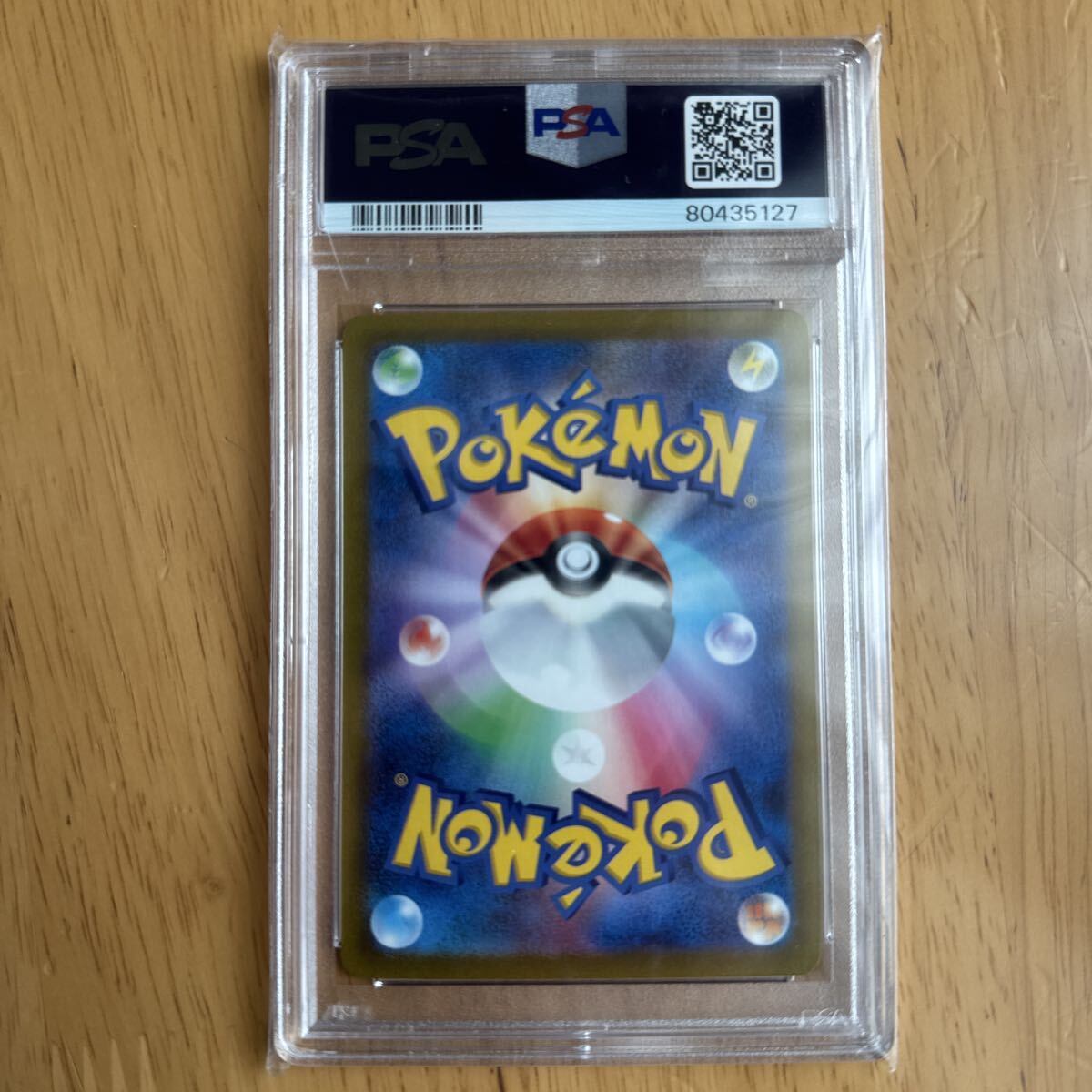 ポケモンカード PSA10 ピカチュウ AR_画像2