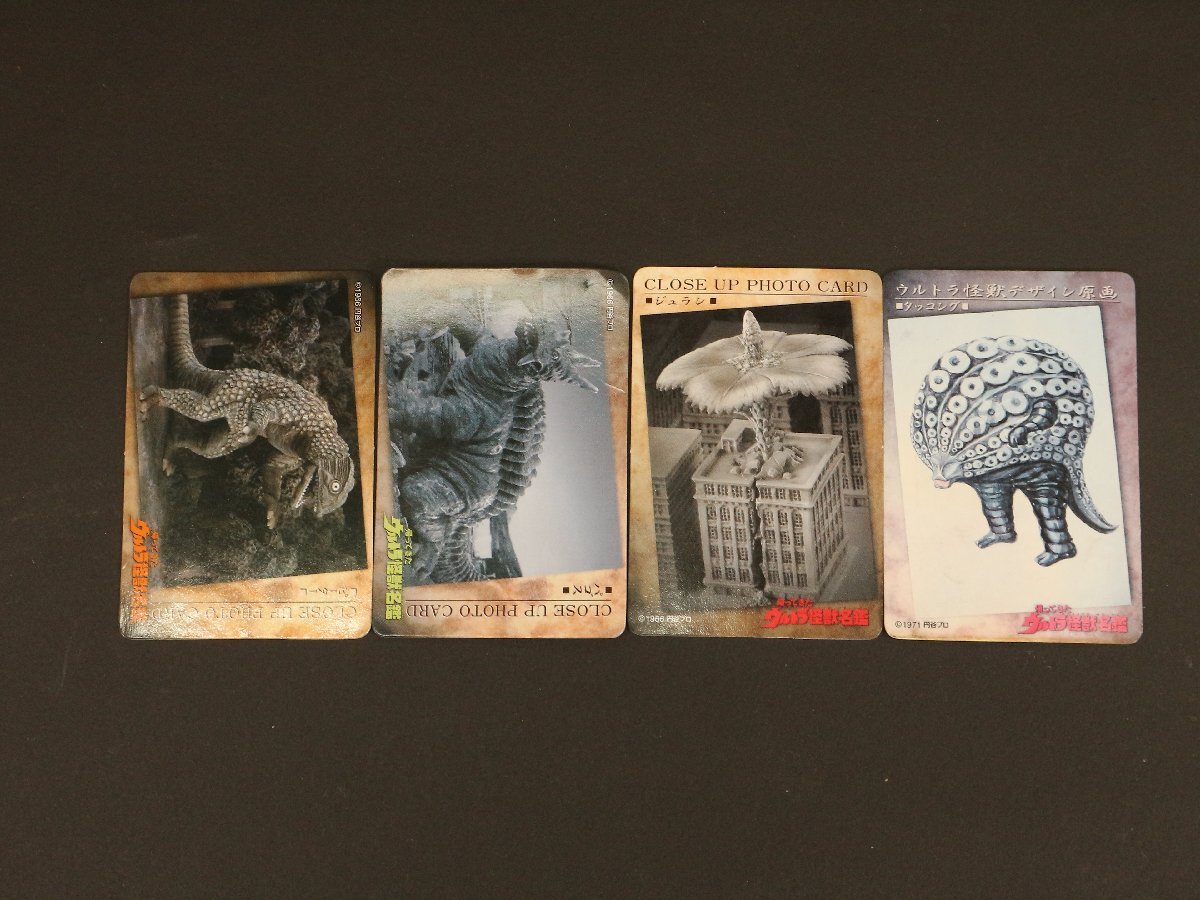 ご当地ウルトラ怪獣やウルトラ警備隊 カードなどまとめて / ピグモン武装作戦 / 笹カマ バルタン星人 / ひし美ゆり子/仮面ライダー/現状品_画像8