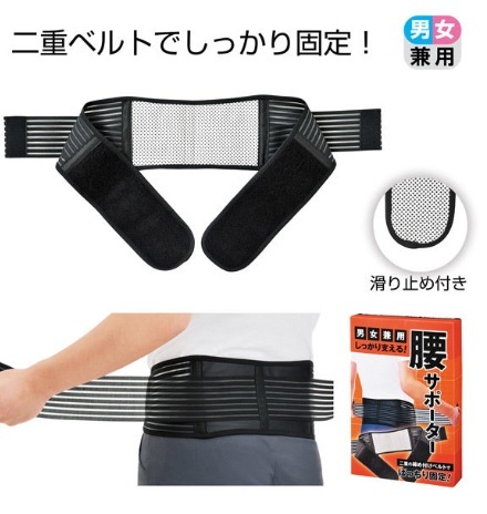 内海産業　腰サポーター　しっかり支える　腰痛対策　_画像8