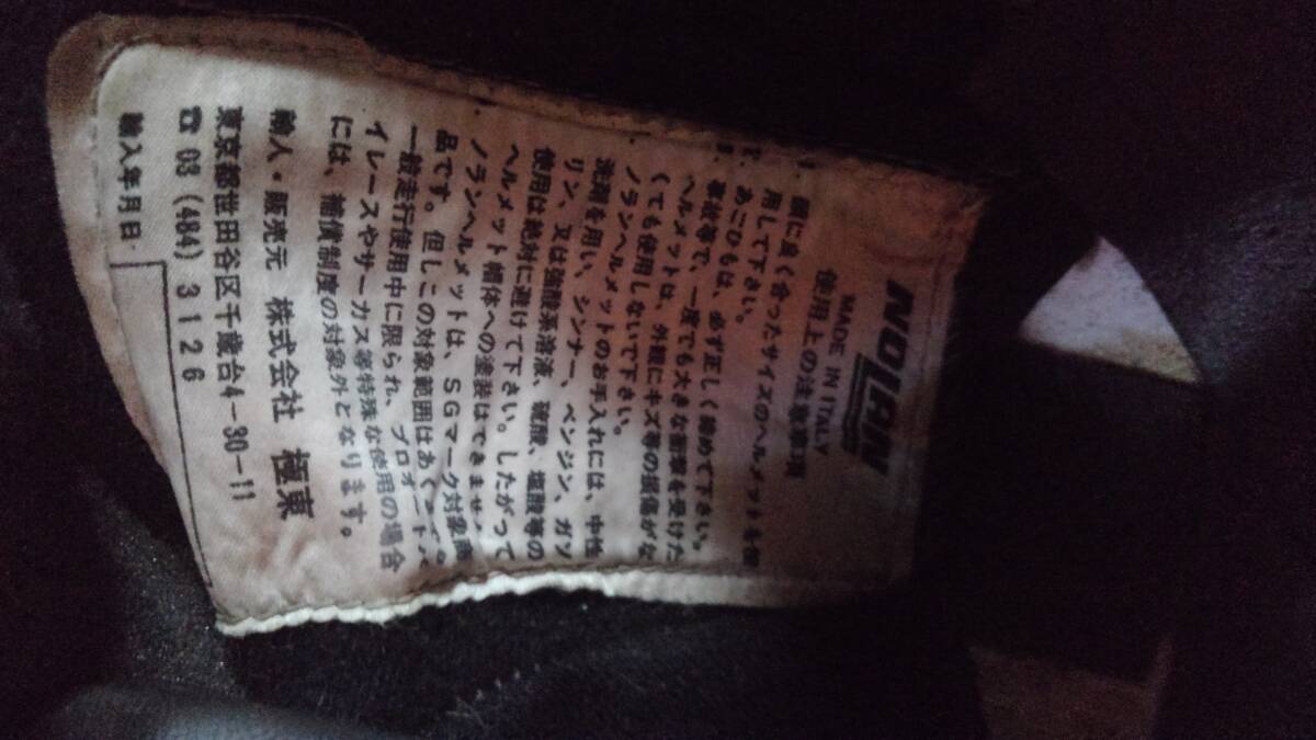 NORAN Vintage off-road шлем Vintage мотокросс vmx madmax размер ML