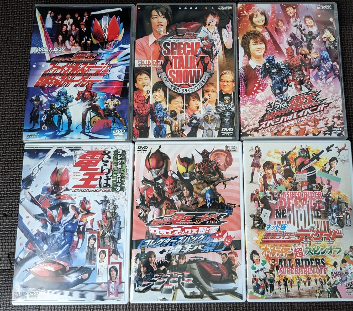 仮面ライダー DVD CD いろいろ まとめて 電王 ディケイ 他_画像7