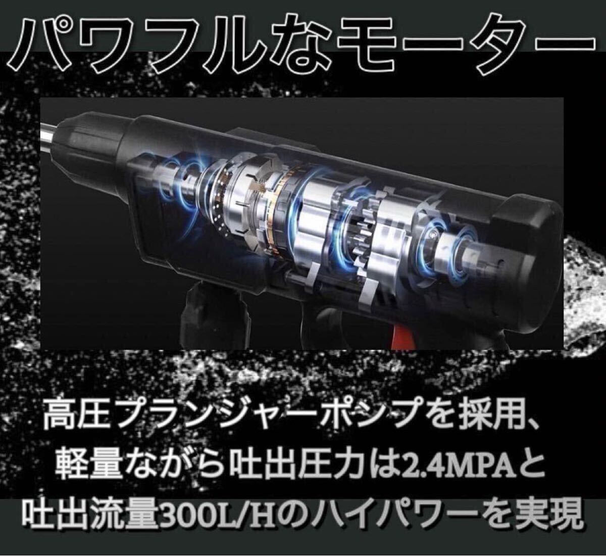 新製品 高圧洗浄機 コードレス 充電式 マキタ makita 洗車 掃除_画像3