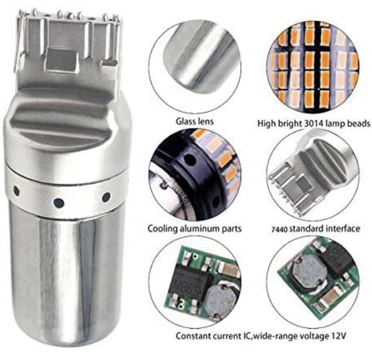 T20 LEDウィンカーバルブ 明爆光 新品 送料無料 2個ステルス抵抗内蔵_画像3