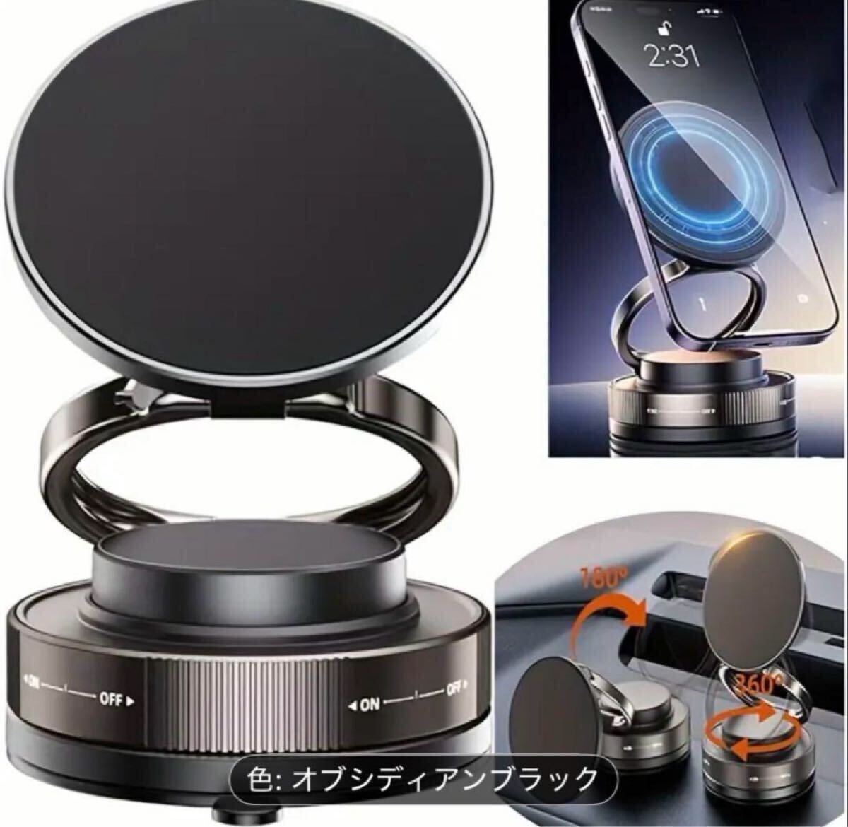 車載スマホ ホルダー 【MagSafe】360°調整可能【真空吸盤+超強磁力】 車 折りたたみ マグネット スマホホルダー スマホスタンド 真空吸着_画像2