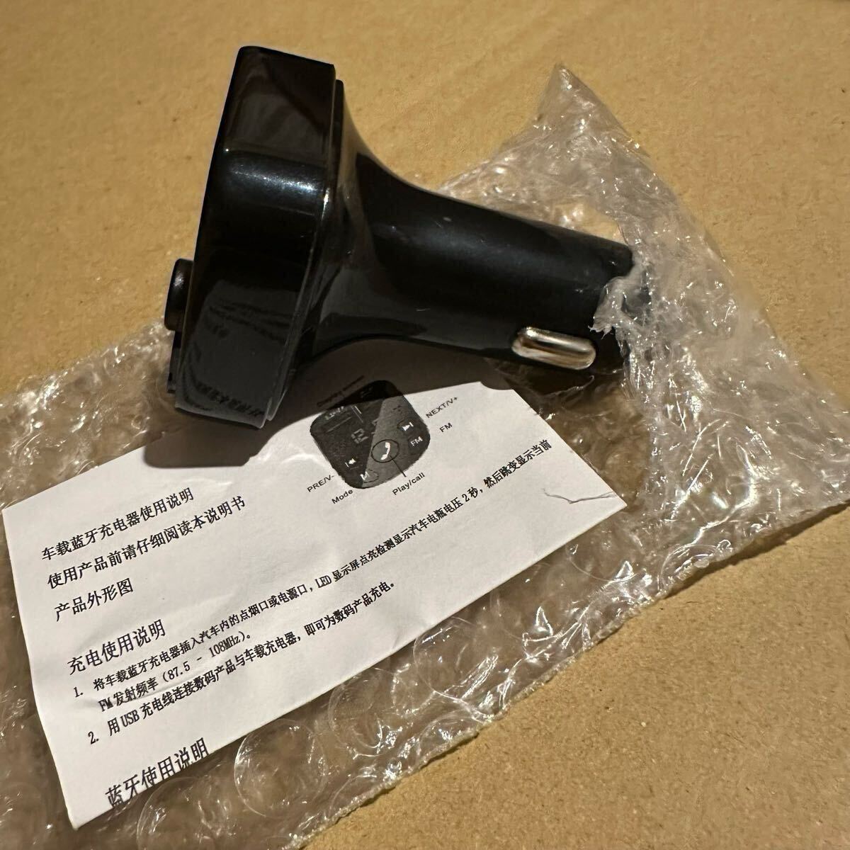 FMトランスミッター シガーソケット ハンズフリー Bluetooth USB 通話 音楽 車用充電器 音楽再生 2ポート 車載_画像9