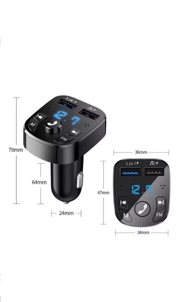 FMトランスミッター シガーソケット ハンズフリー Bluetooth USB 通話 音楽 車用充電器 音楽再生 2ポート 車載_画像7
