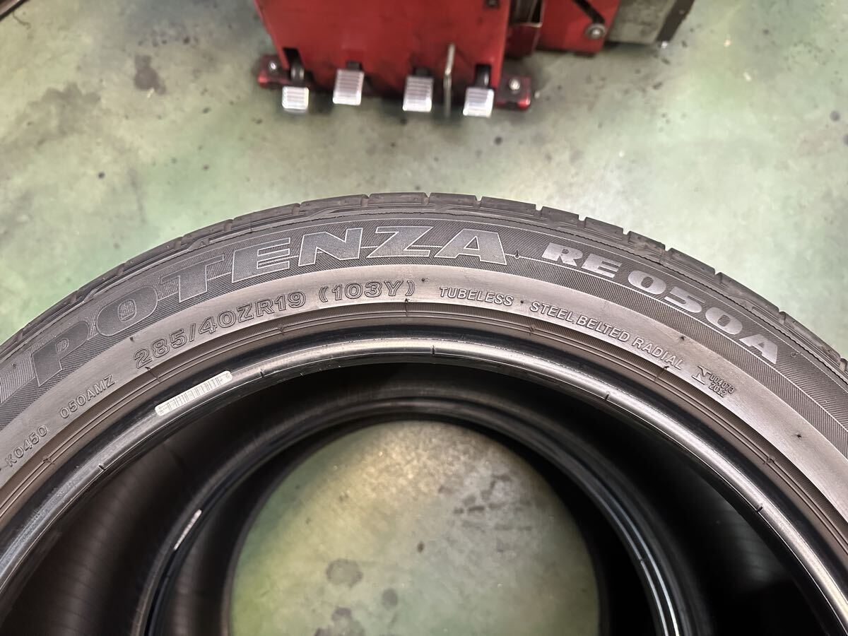 ブリヂストン ポテンザRE050A 285/40ZR19 2本セット 2020年製 _画像4