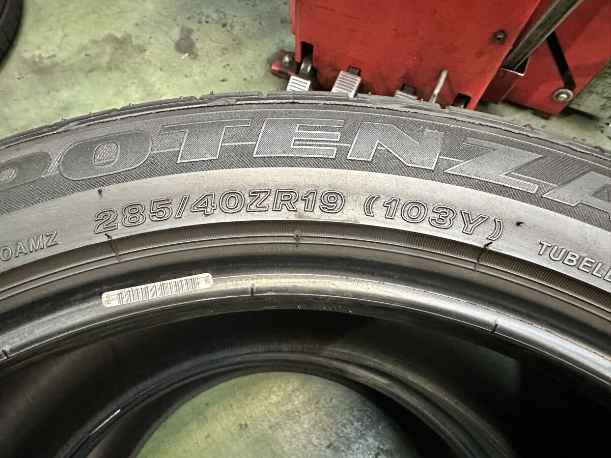 ブリヂストン ポテンザRE050A 285/40ZR19 2本セット 2020年製 _画像5