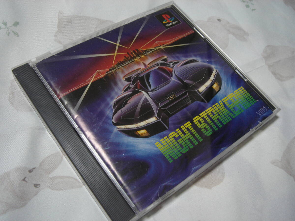 【PS】 ナイトストライカー_画像1