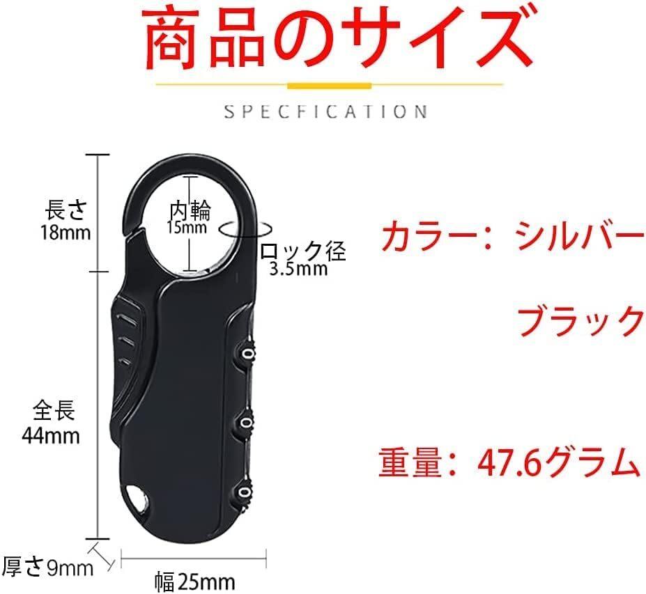 ブラック 頑丈 ロック 駐車 ヘルメット ワイヤー ロープ 付き ヘルメットホルダー ヘルメットロック 盗難防止 バイク 自転車 オートバイ_画像4