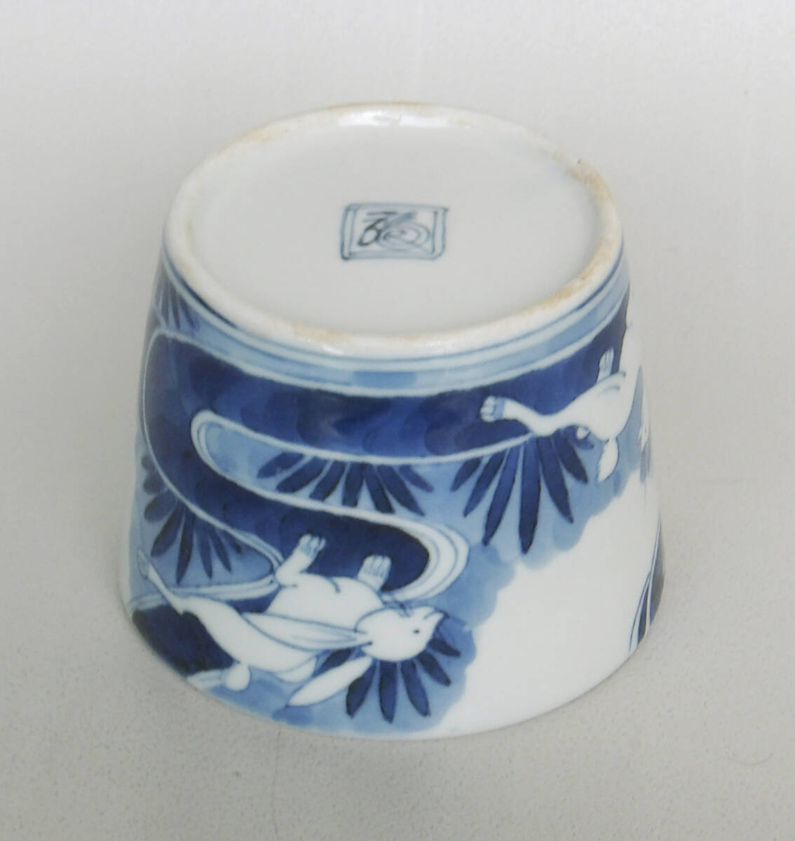 染付　波兎の図　蕎麦猪口_画像8