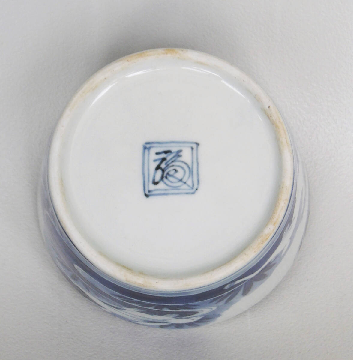 染付　波兎の図　蕎麦猪口_画像9