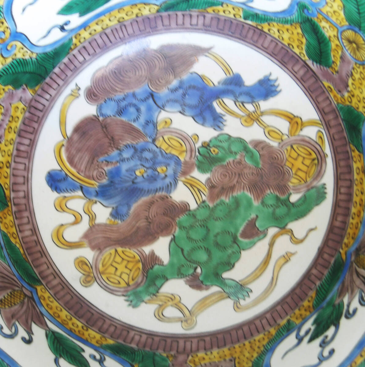 色絵　獅子の図　大鉢_画像3