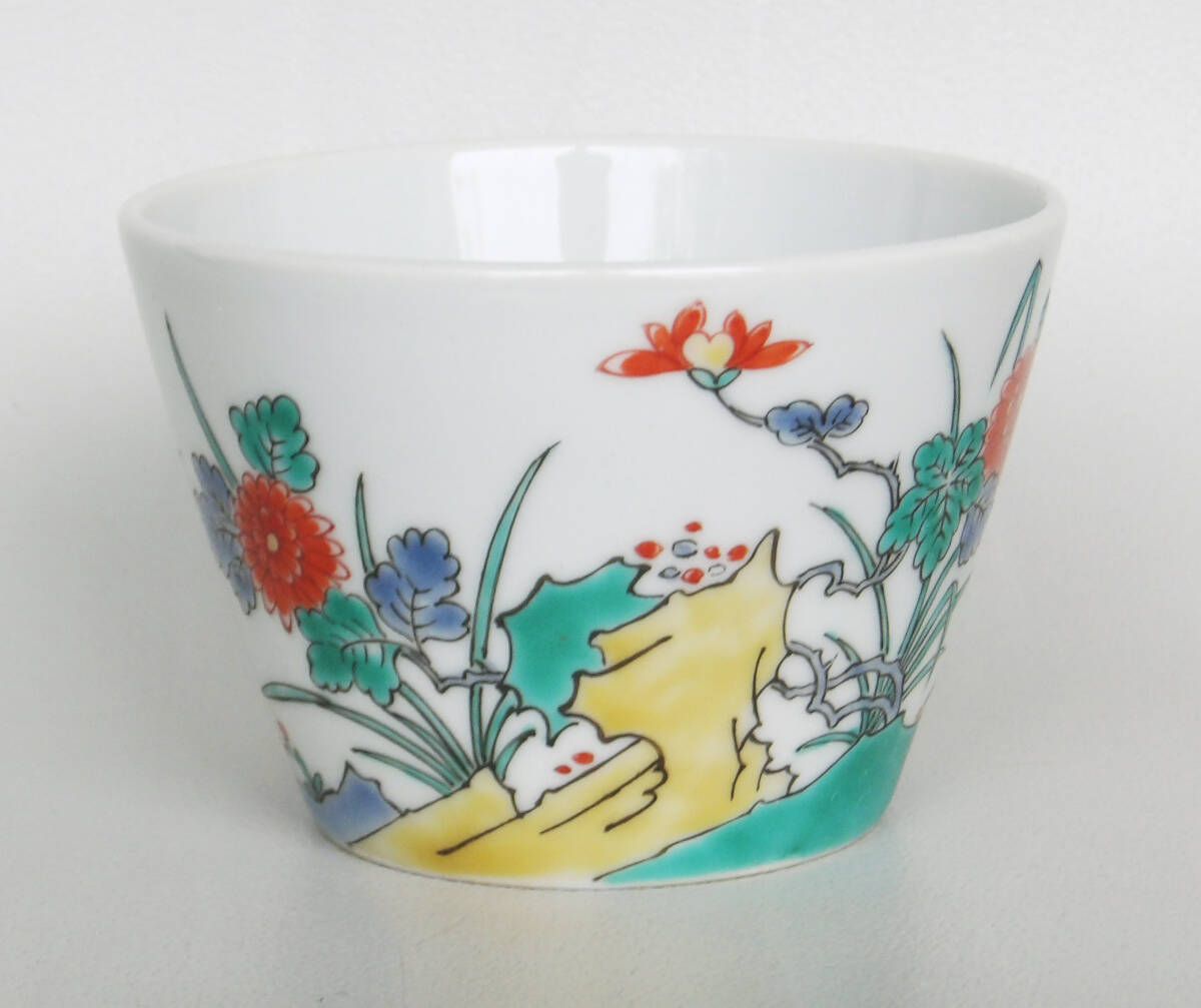 色絵　菊の図　蕎麦猪口_画像2
