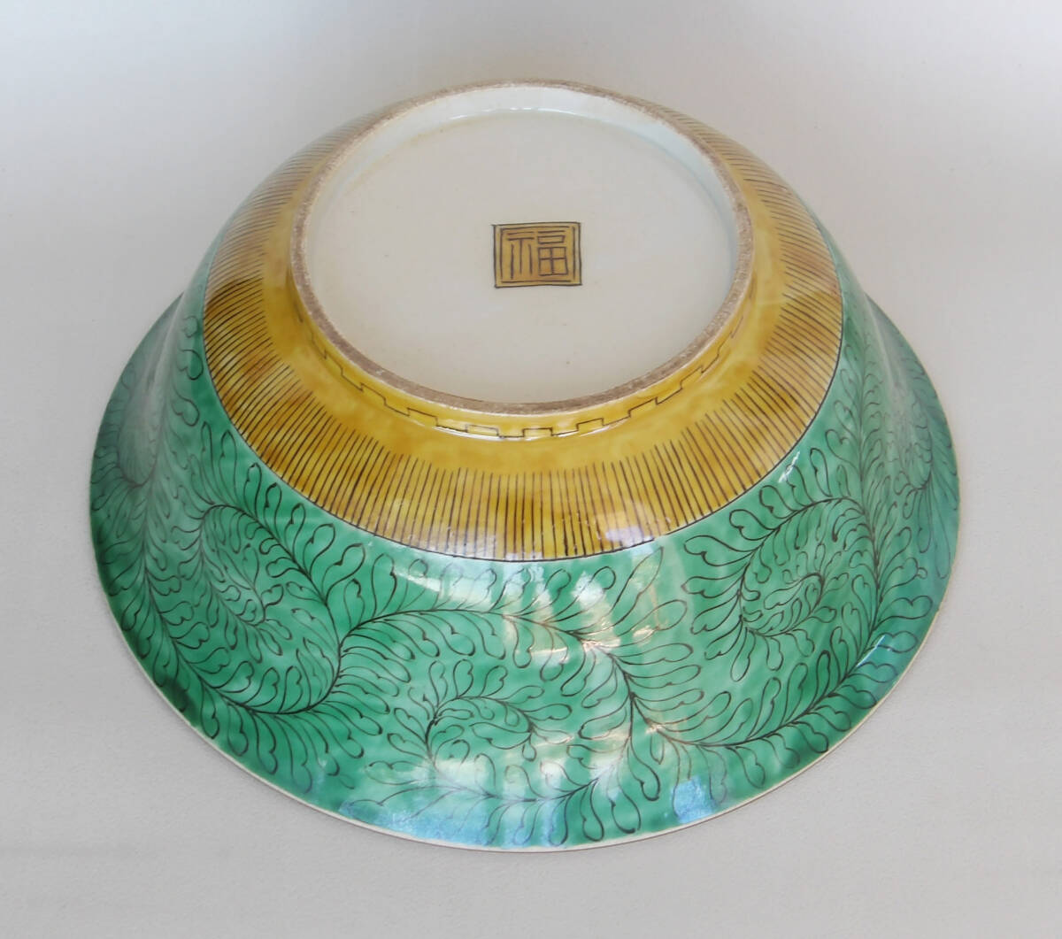 色絵　獅子の図　大鉢_画像9