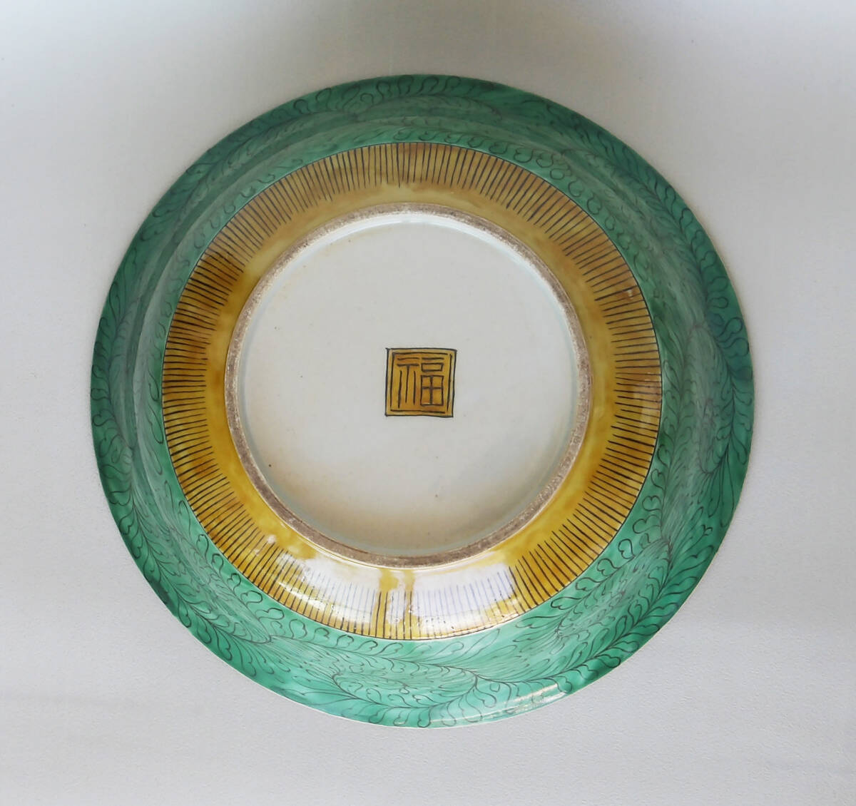 色絵　獅子の図　大鉢_画像7