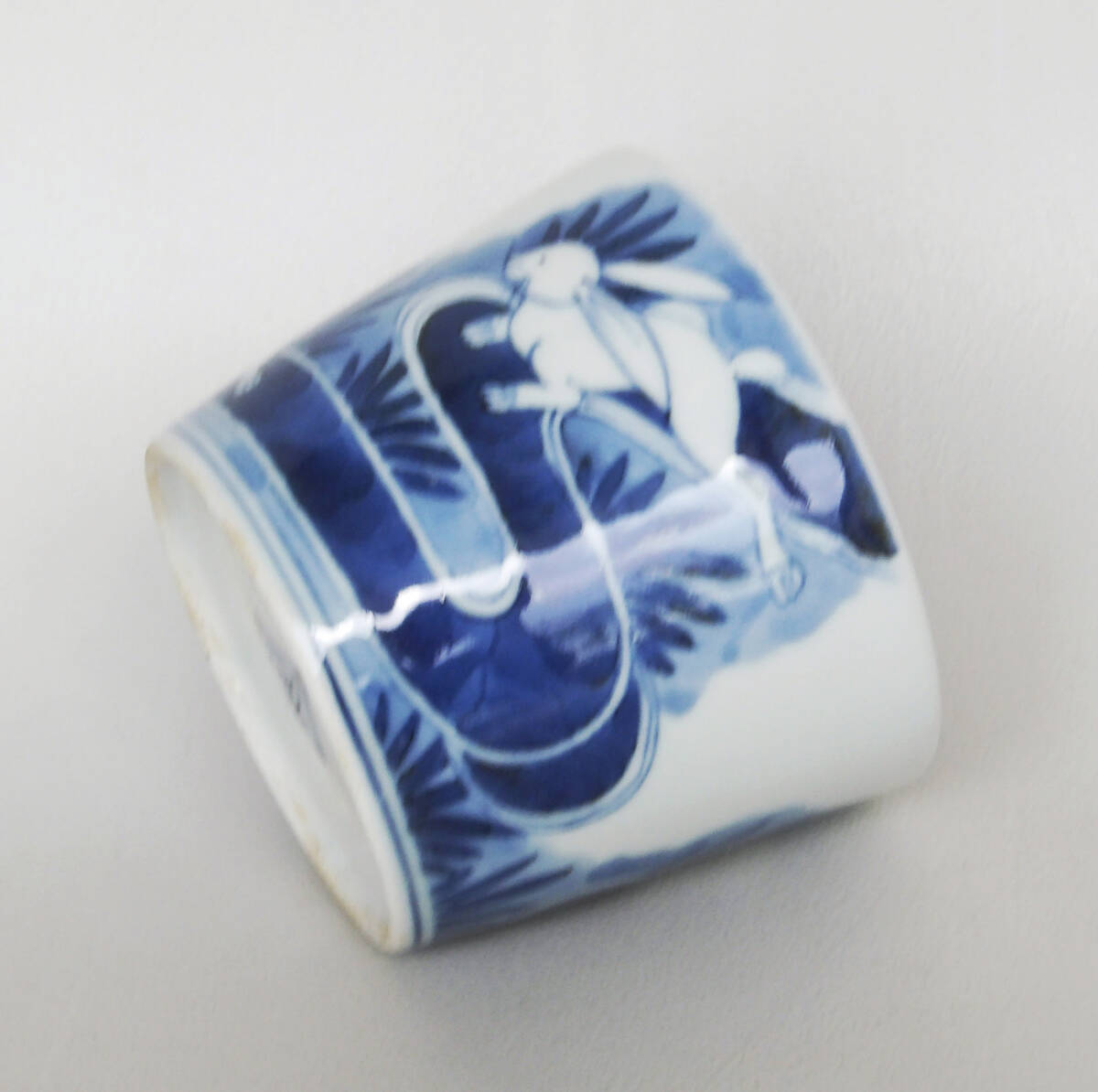 染付　波兎の図　蕎麦猪口_画像5