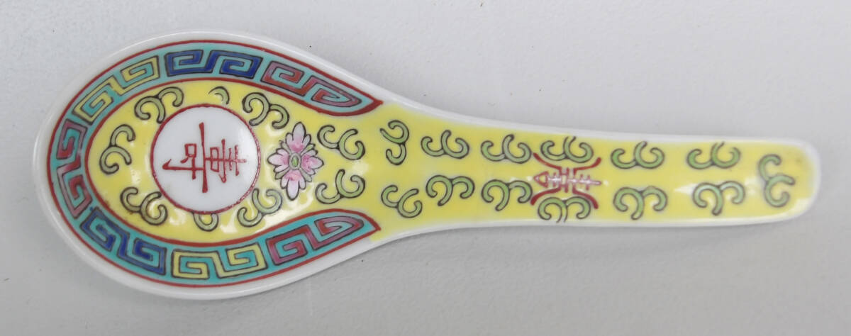 色絵　寿紋　レンゲ　10客_画像2