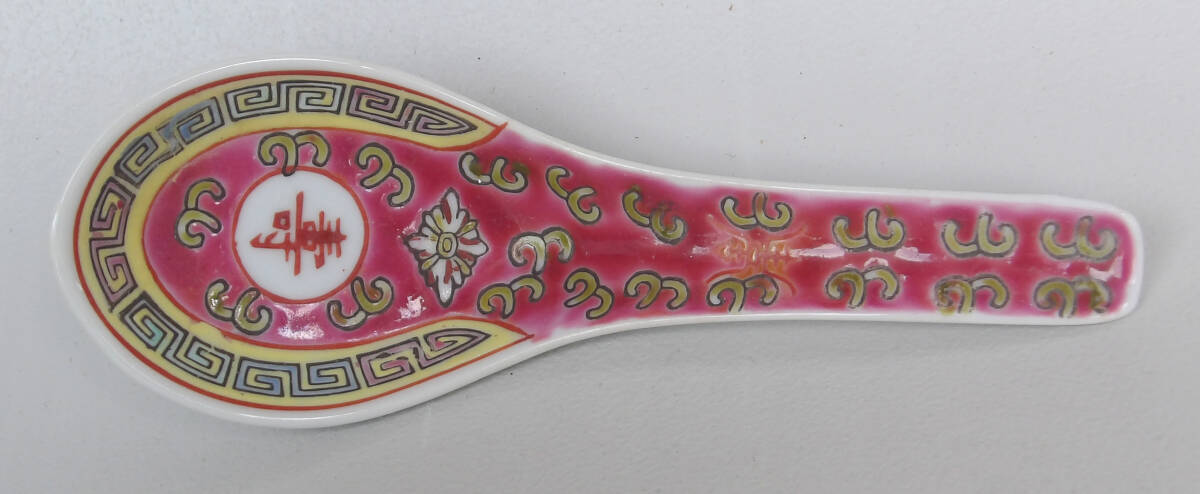 色絵　寿紋　レンゲ　10客_画像6