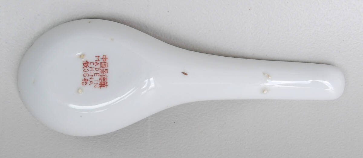 色絵　寿紋　レンゲ　10客_画像4