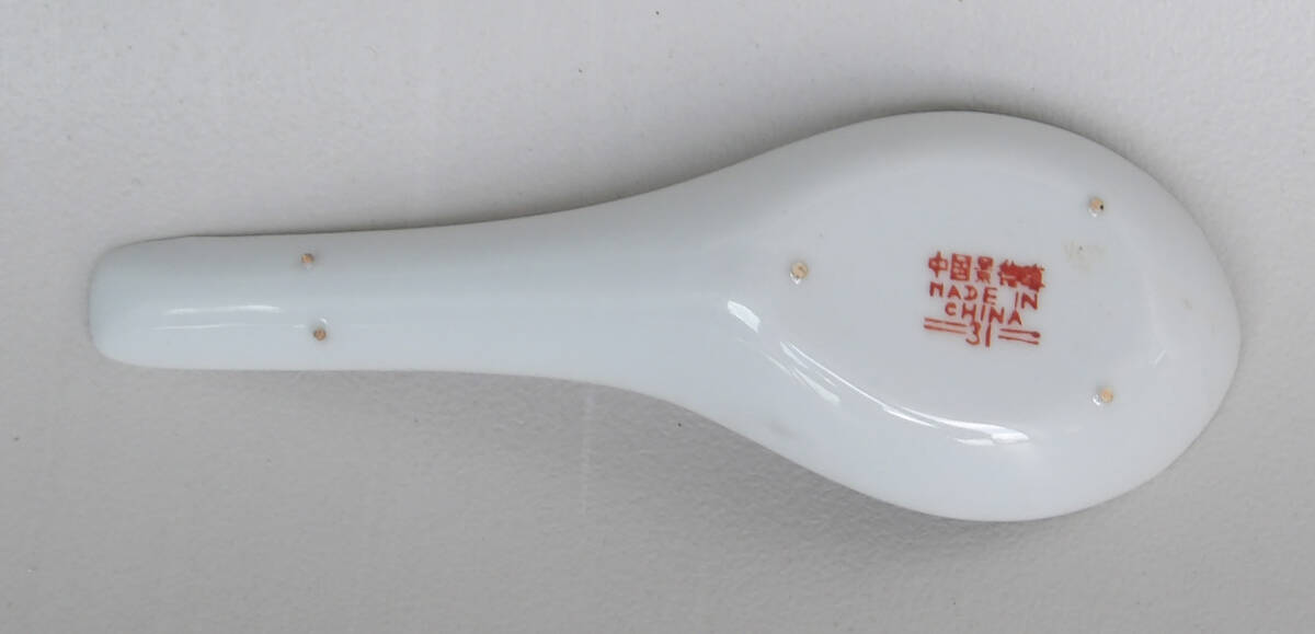 色絵　寿紋　レンゲ　10客_画像8