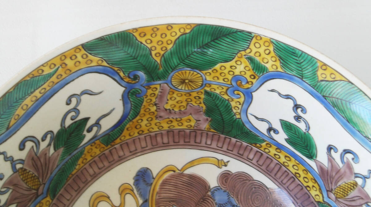 色絵　獅子の図　大鉢_画像5