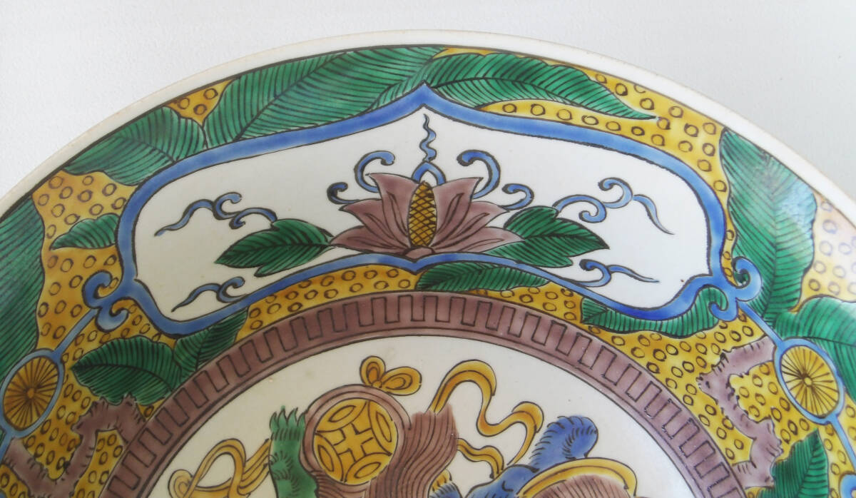 色絵　獅子の図　大鉢_画像4