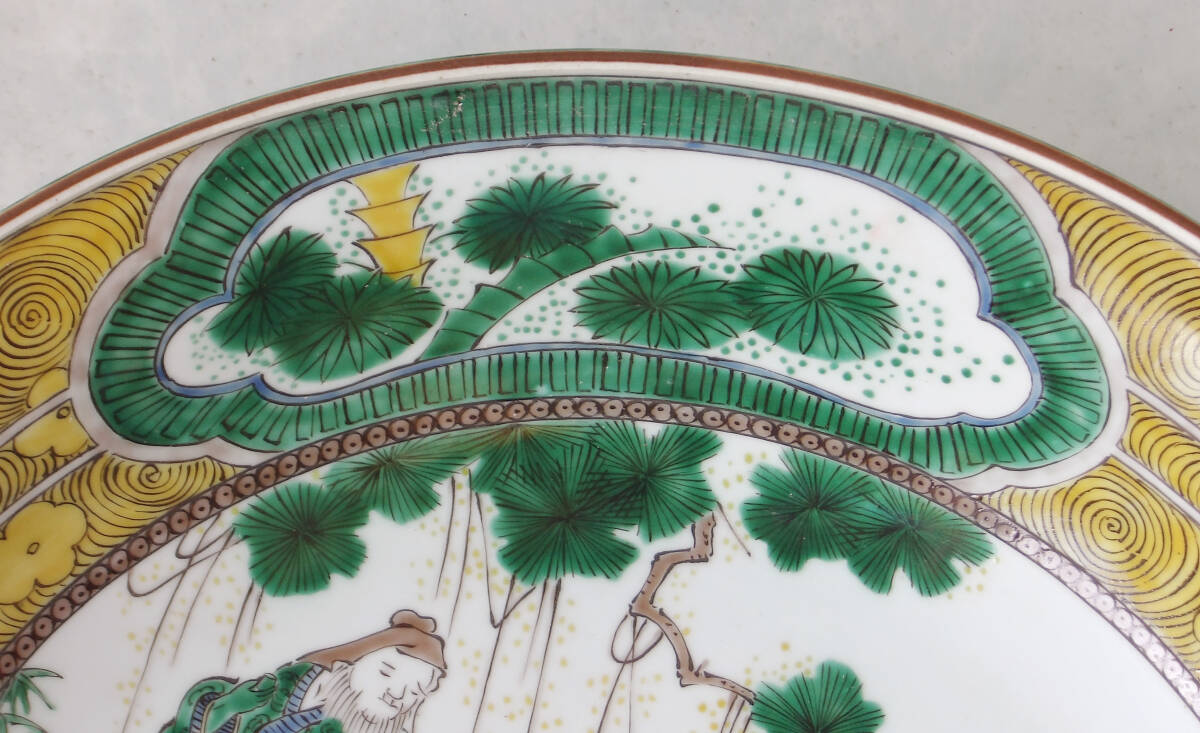 色絵　松竹梅　人物の図　大鉢_画像4