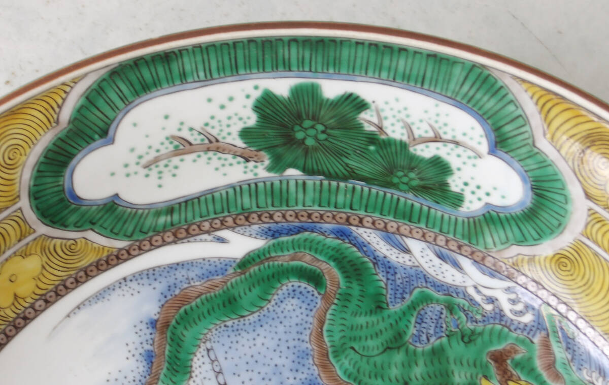 色絵　松竹梅　人物の図　大鉢_画像5