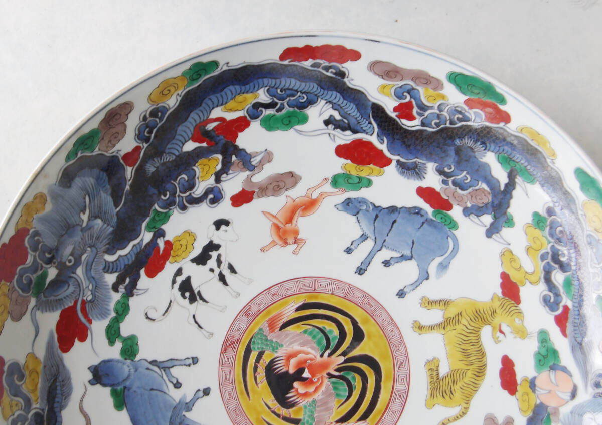 色絵　十二支の図　大皿_画像3