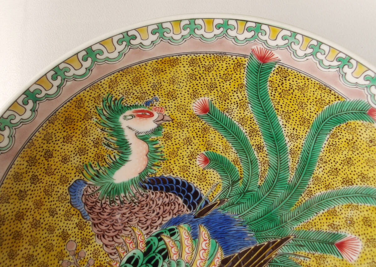 色絵　孔雀の図　高足大皿_画像4