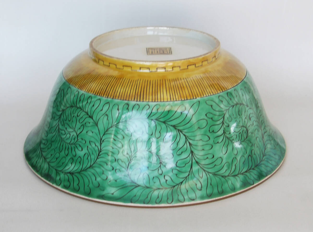 色絵　獅子の図　大鉢_画像10