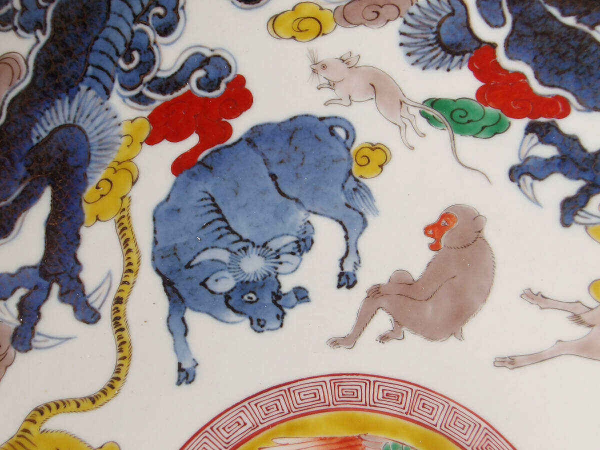 色絵　十二支の図　大皿_画像4
