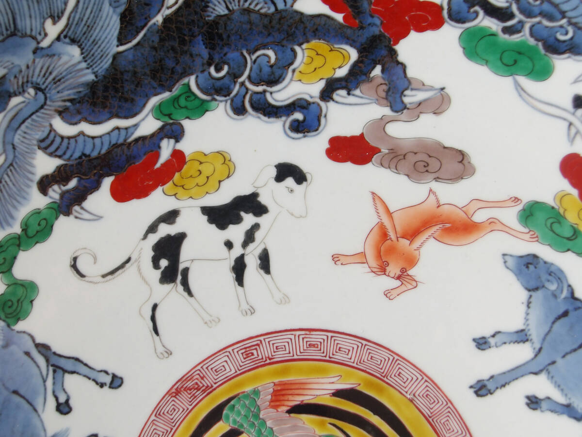 色絵　十二支の図　大皿_画像6