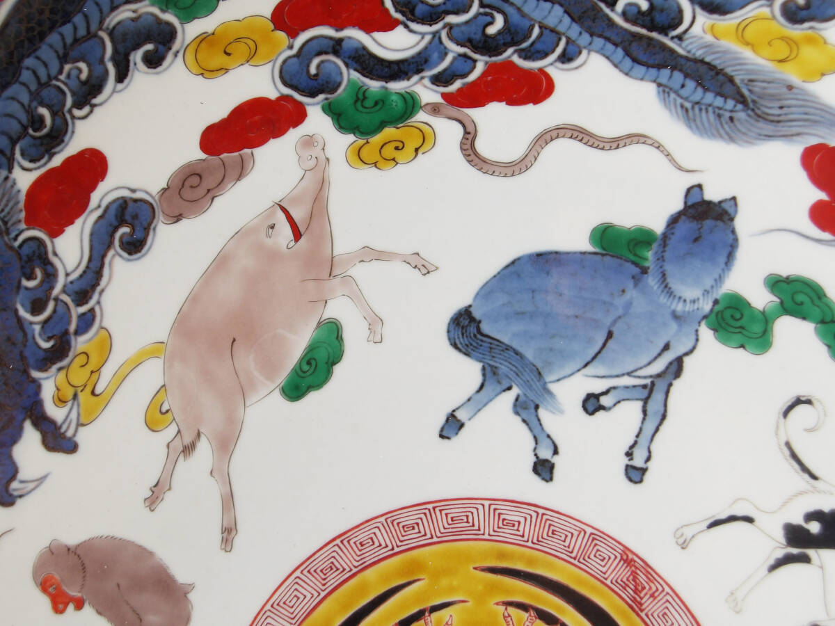 色絵　十二支の図　大皿_画像7