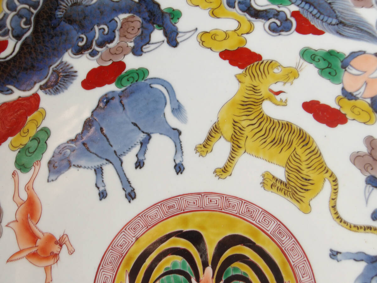 色絵　十二支の図　大皿_画像5