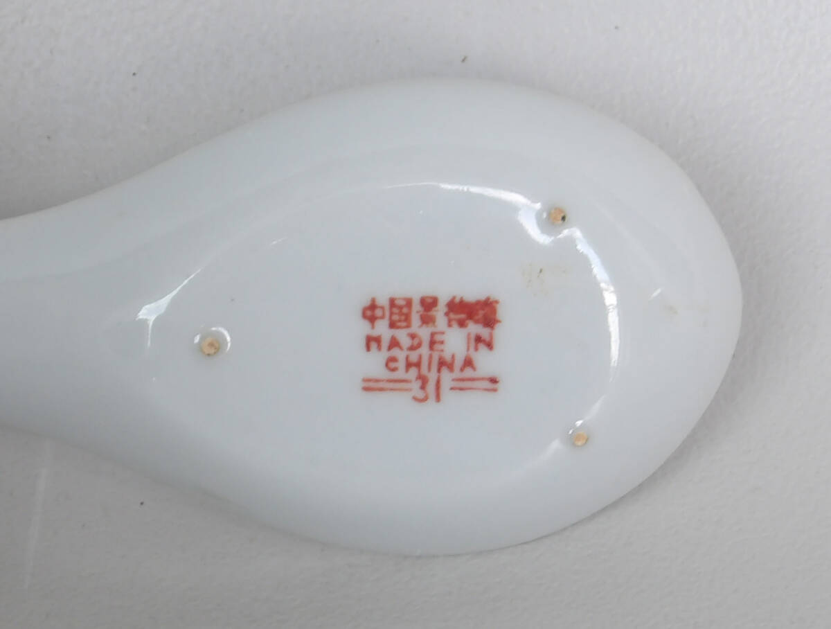 色絵　寿紋　レンゲ　10客_画像9