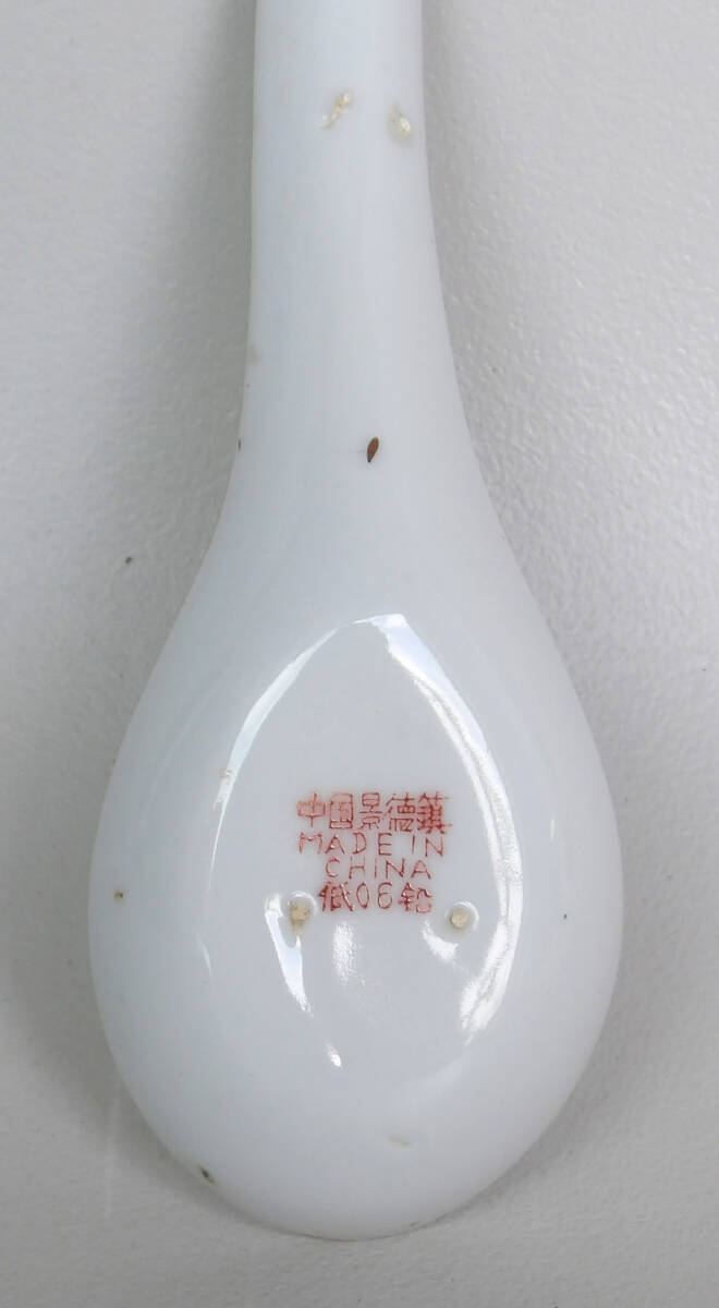 色絵　寿紋　レンゲ　10客_画像5