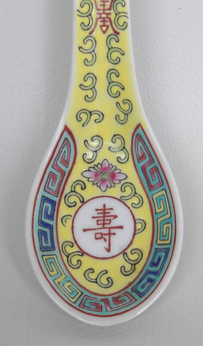 色絵　寿紋　レンゲ　10客_画像3