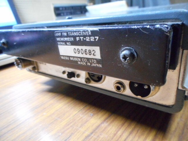 YAESU FT-227 144MhzFM приемопередатчик электризация проверка б/у товар 
