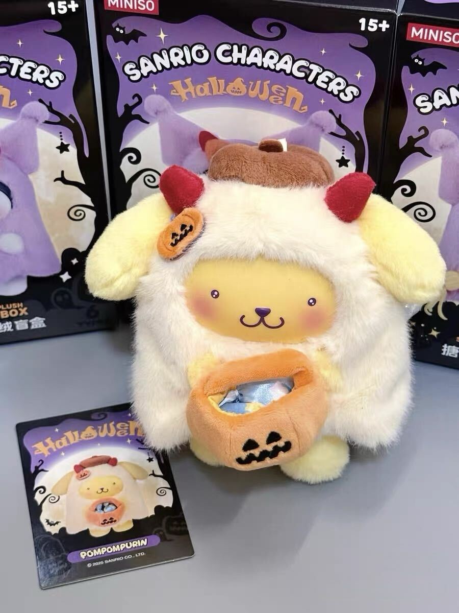 MINISO サンリオ　キャンディパーティー　ぬいぐるみチャーム　ハロウィン　海外限定 マスコット　ポムポムプリン_画像1