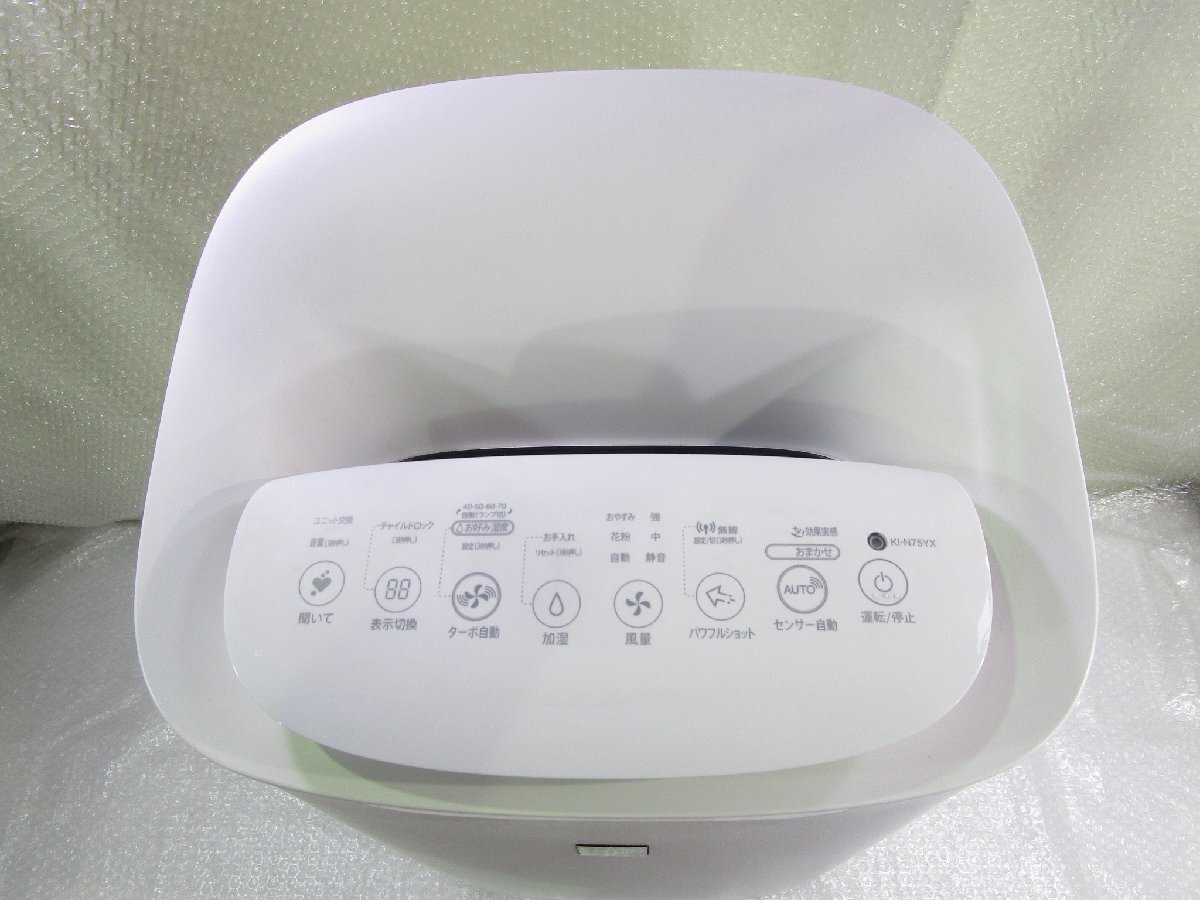 *SHARP sharp увлажнение очиститель воздуха "plasma cluster" система очищения воздуха ионами 25000 KI-N75YX-W белый 2021 год производства w111320