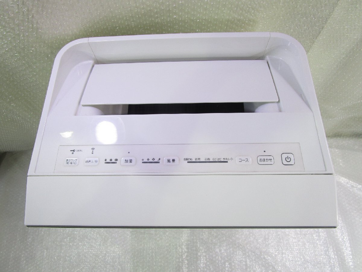 *DAIKIN Daikin увлажнение -тактный Lee ma очиститель воздуха MCK70XKS-W белый 2021 год производства w111322