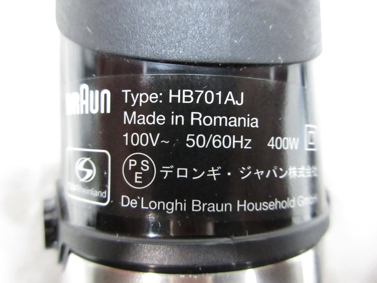 * выставленный товар BRAUN Brown Multi Quick 7 мульти- Quick 7 HB701AJ миксер рука b Len da- кухонная утварь w11184