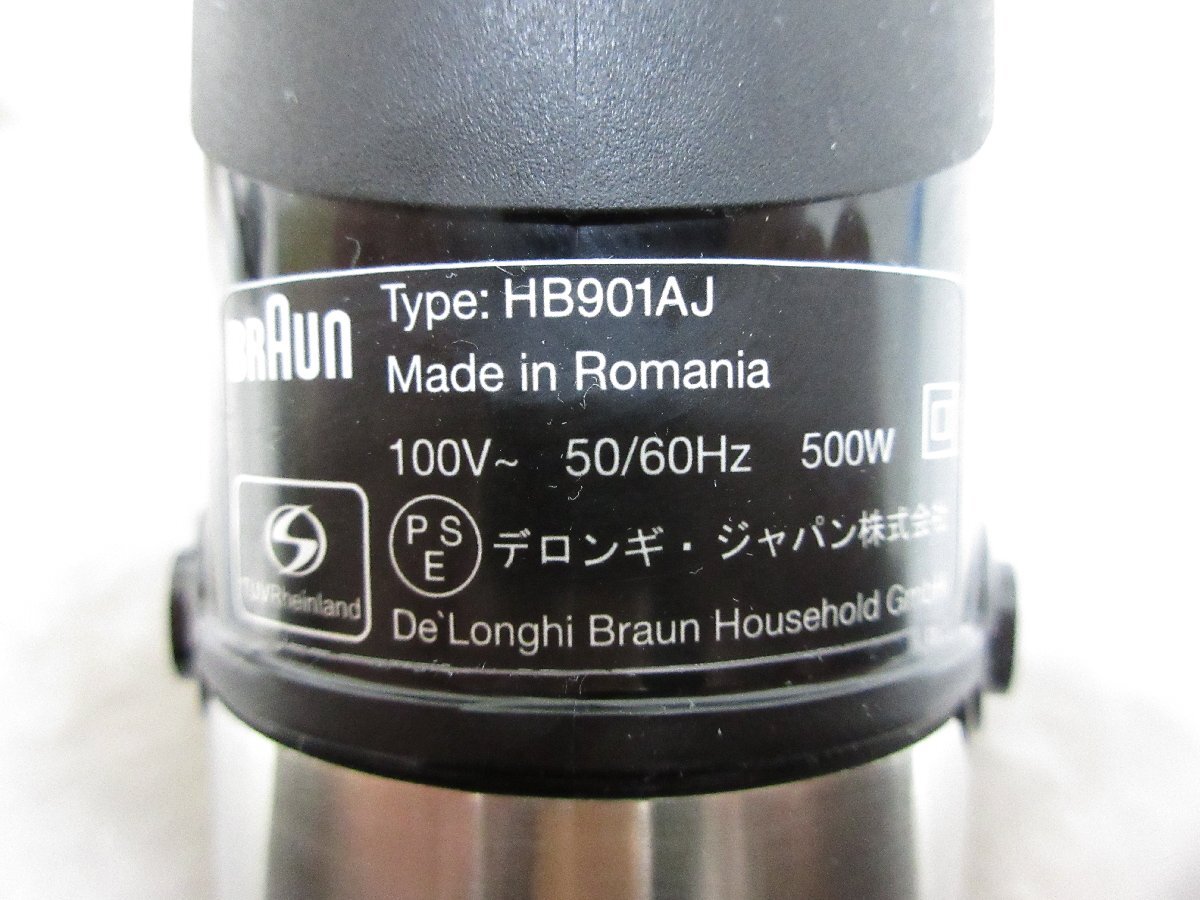 * выставленный товар BRAUN Brown мульти- Quick 9 рука b Len da-HB901AJ миксер b Len da- кухонная утварь w11199