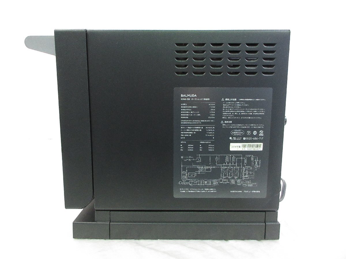 ◎BALMUDA The Range バルミューダ ザ・レンジ オーブンレンジ K04A-BK ブラック 2019年製 w11277_画像7