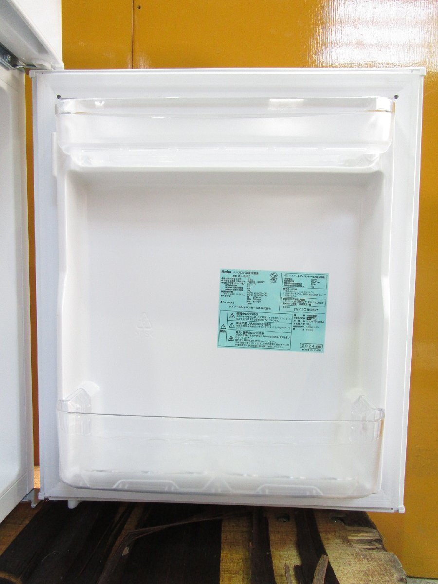 *2024 год производства Haier высокий a-ru2do Anon фреон рефрижератор рефрижератор 85L compact правый открытие JR-N85E прямой самовывоз OK w102716