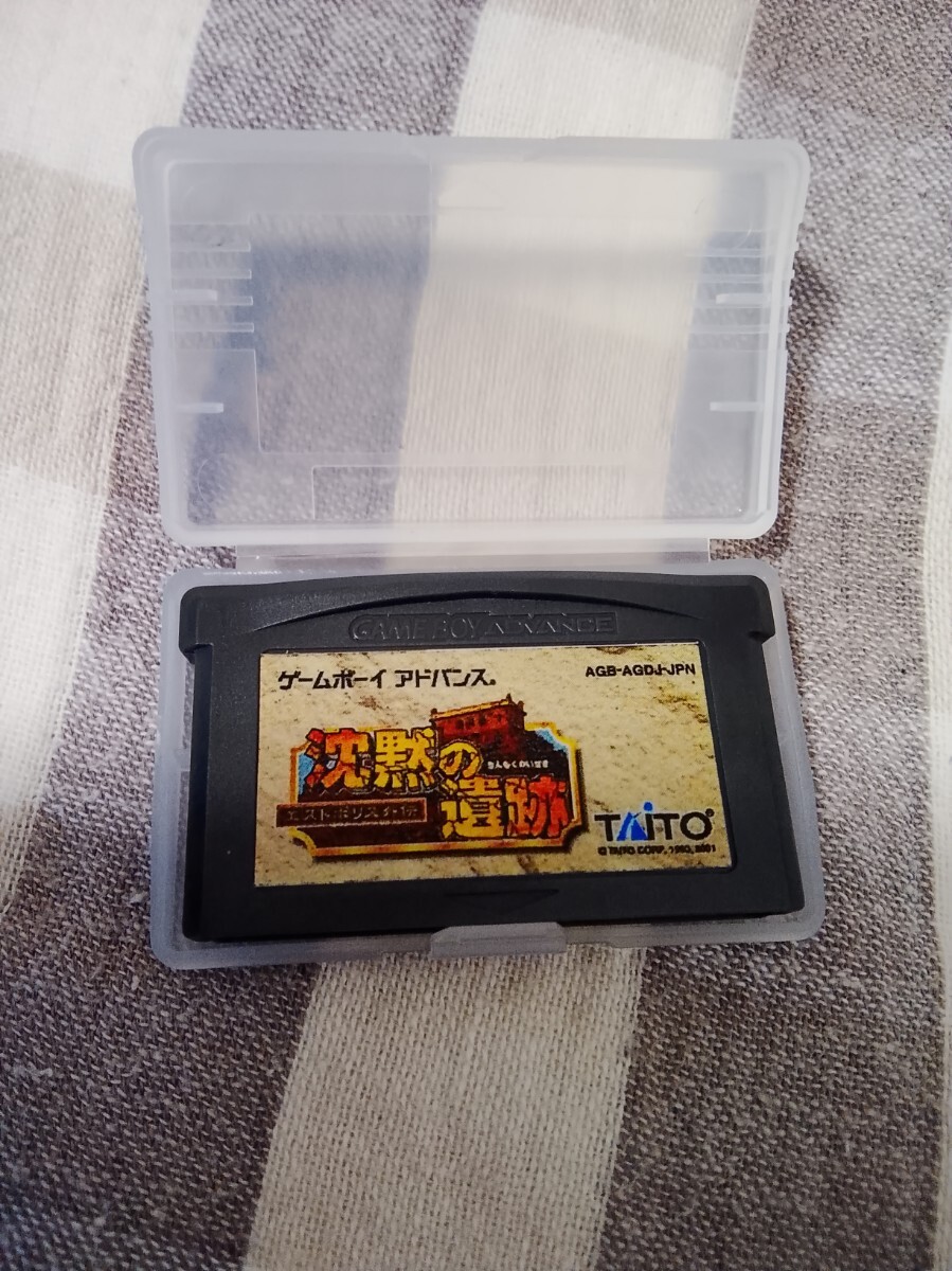 沈黙の遺跡 〜エストポリス外伝〜　 ゲームボーイアドバンス_画像1